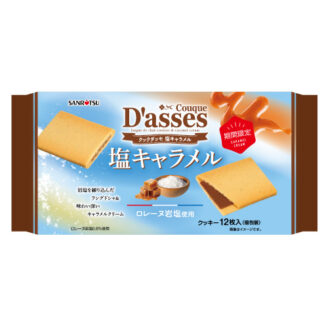 クックダッセ 塩キャラメル